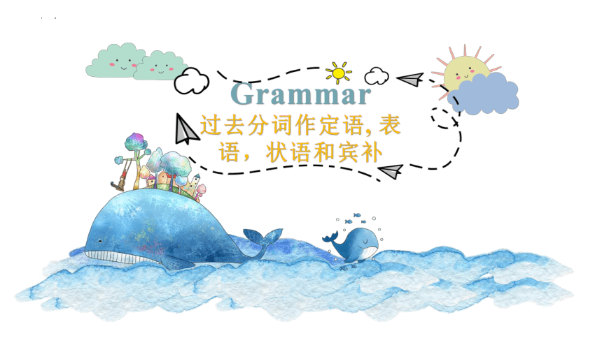 Unit 4 Scientists Who Changed the World Grammar and usage 过去分词课件