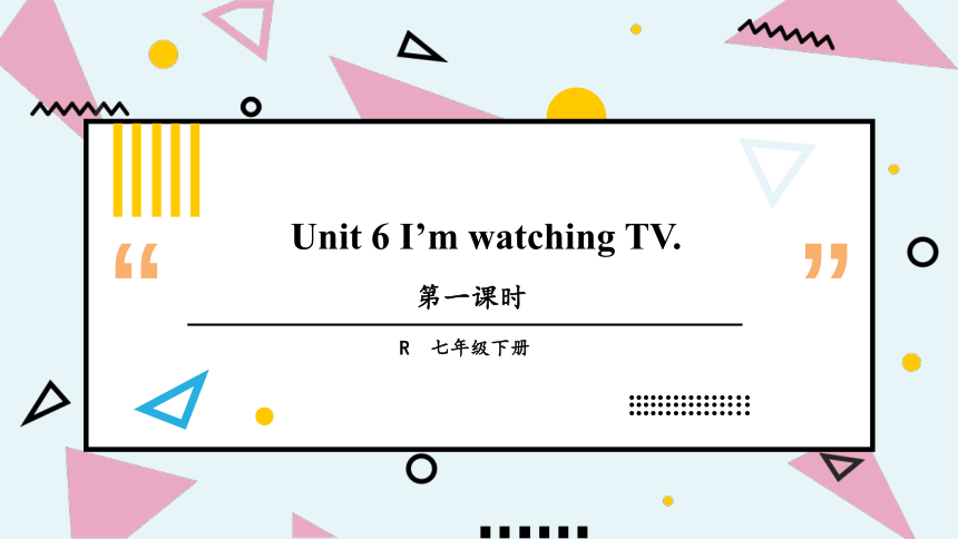 Unit 6 I'm watching TV. 第1课时考点讲解 （24张PPT）