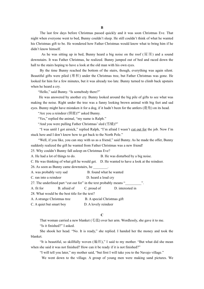 河南省安阳市洹北高级中学校2020-2021学年高二下学期5月月考英语试卷 Word版含答案（无听力部分）