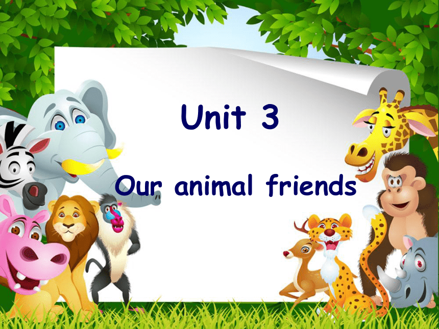 Unit 3 Our animal friends（Story time）课件（共30张PPT）