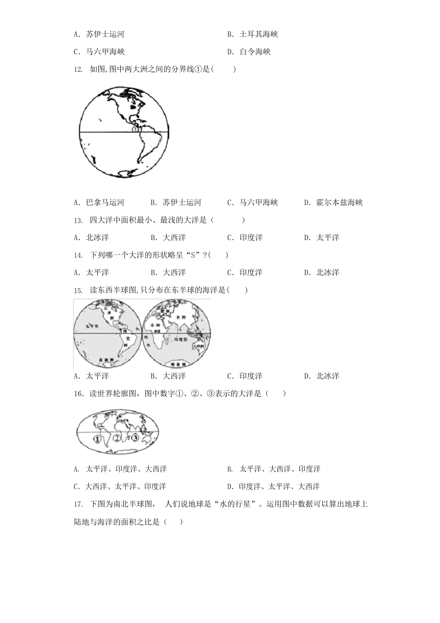 人教版七年级上地理同步检测：2.1大洲和大洋(Word版，含答案和解析)