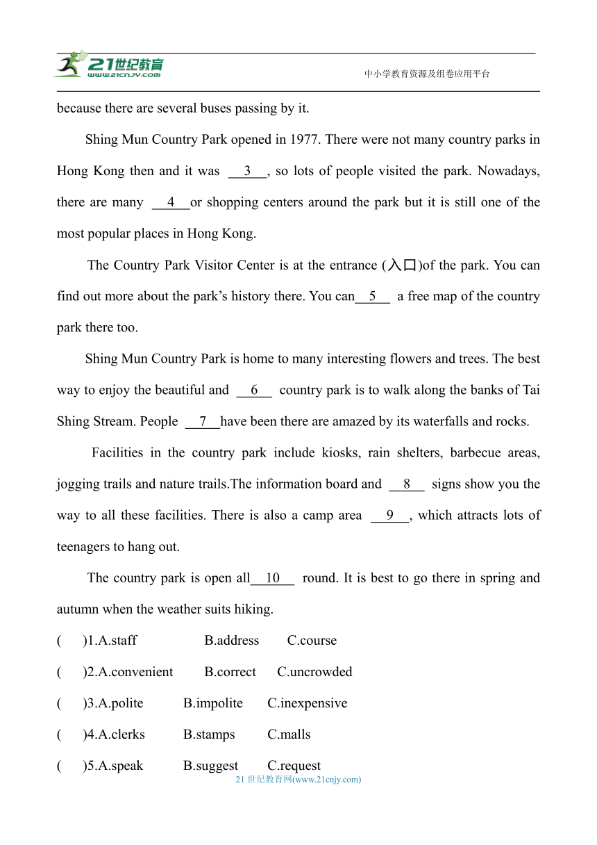 Unit 3 Could you please tell me where the restrooms are Section B (2a-2d) 同步分层练习（含答案）