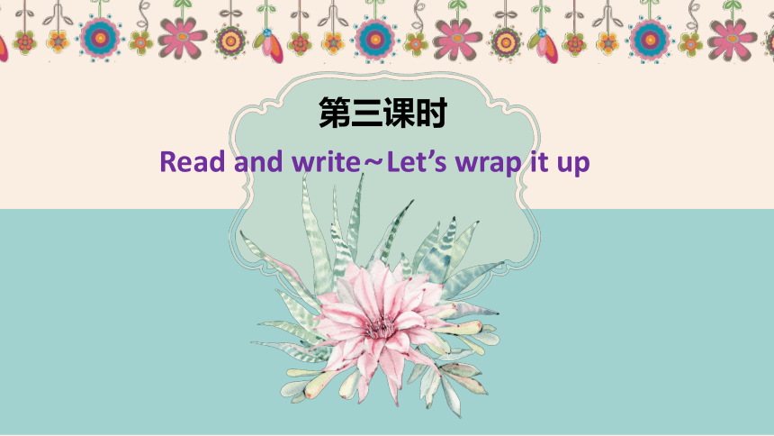 人教pep（新）五下-Unit 1 My day PartB 第3课时 Read and write~Let's wrap it up【优质课件】