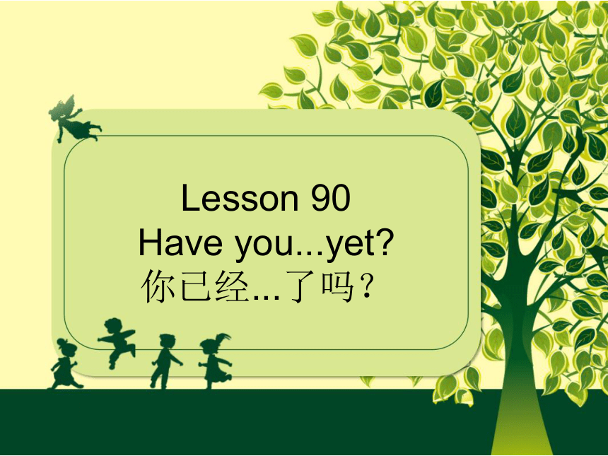 新概念英语第一册Lesson90  Have you... yet?课件(共28张PPT)