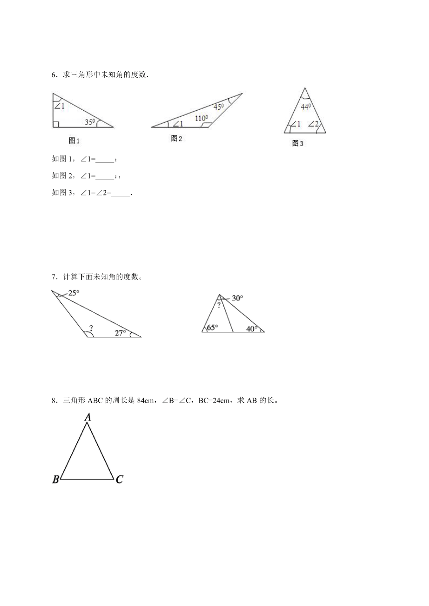 2023-2024学年四年级下册数学同步练习（人教版）第五单元三角形（含解析）