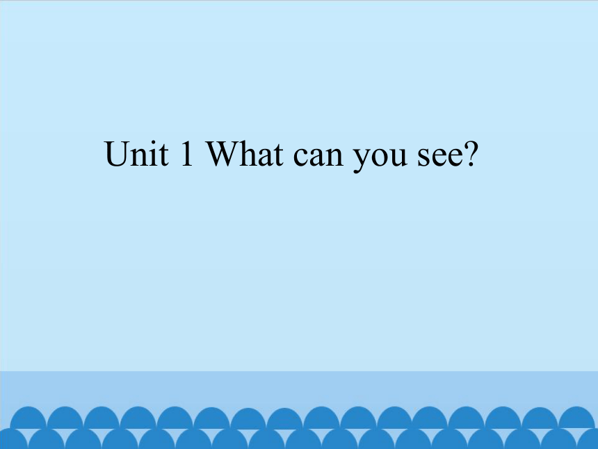 Unit 1 What can you see？ 课件 (共40张PPT)