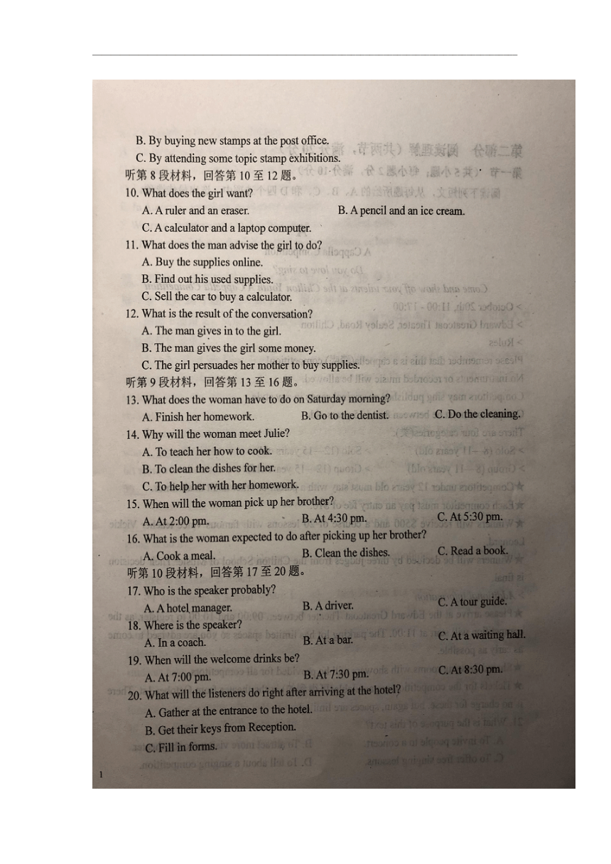 安徽省六安市一中2020-2021学年高一上学期第二次段考（12月）英语试题 图片版含答案（无听力音频无文字材料）