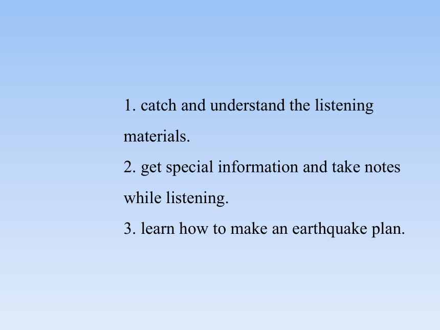人教版（新课程标准）必修1 Unit 4 Earthquakes听说课名师课件（10张ppt）