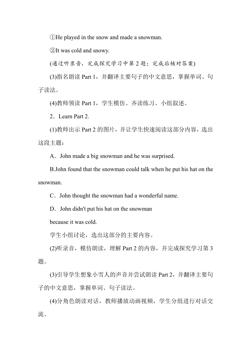 Unit 3 Lesson 18　The Snowman 教案