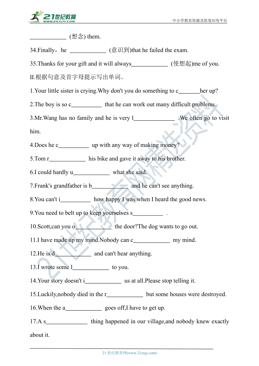 人教新目标八年级下册英语期末专项复习——词汇运用（含答案）