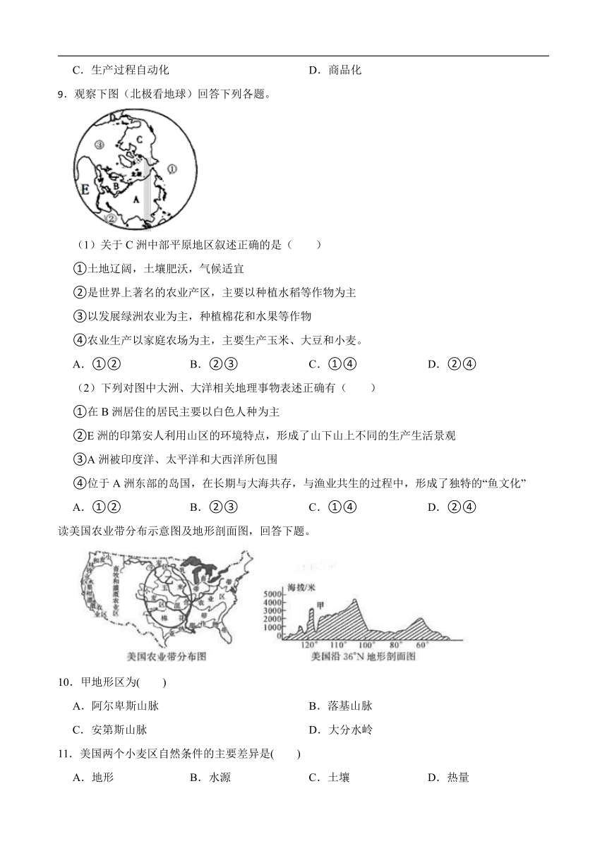 3.1.2用机械种庄稼  同步练习（含答案解析）