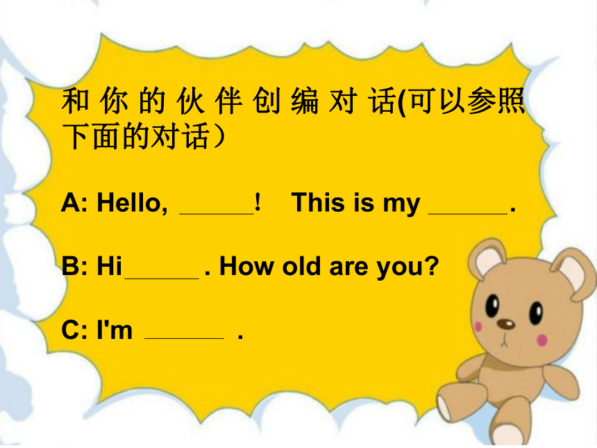 Unit 3  This is my father. Lesson 18 课件（13张PPT）