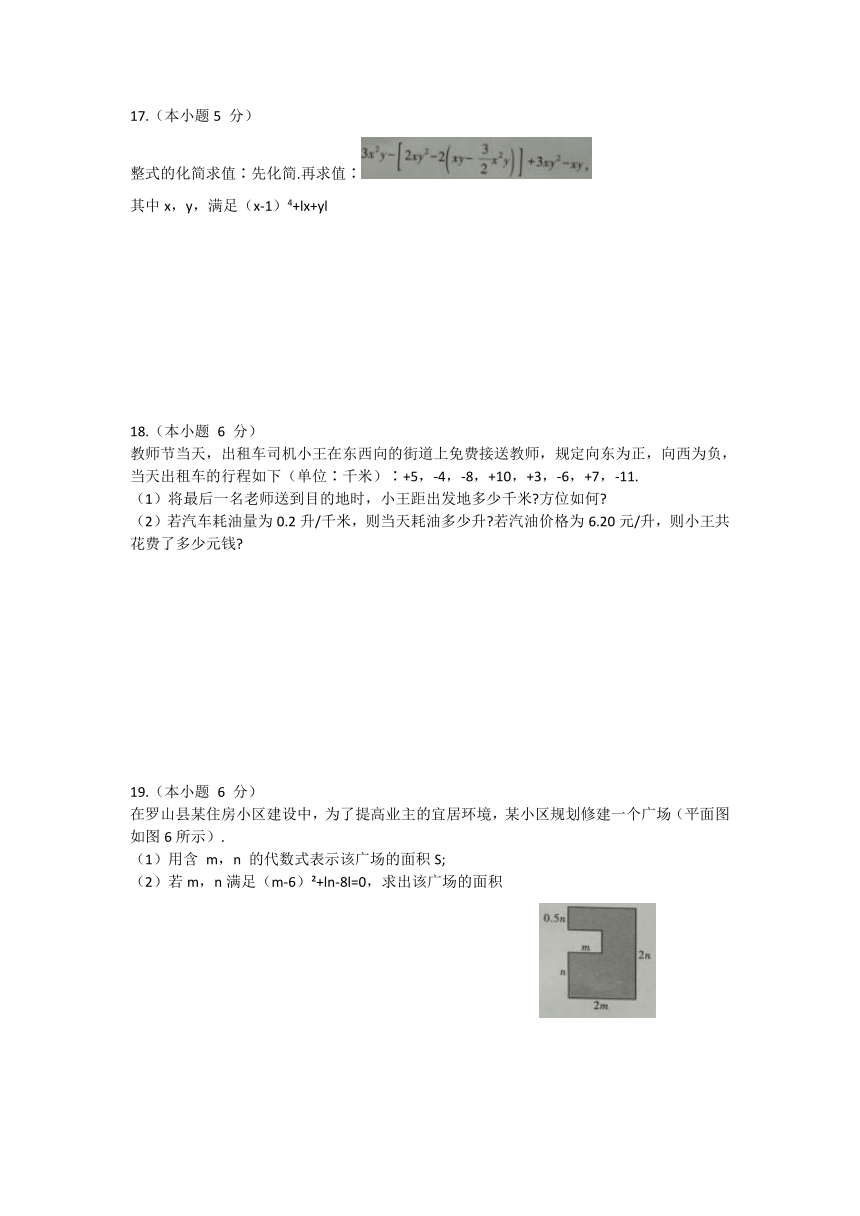 云南省文山市2020-2021学年七年级上学期期末学业水平测试数学试题（Word版含答案）