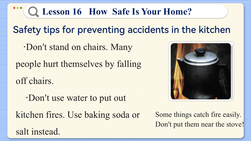 Lesson 16 How  Safe Is Your Home 课件（共38张PPT)