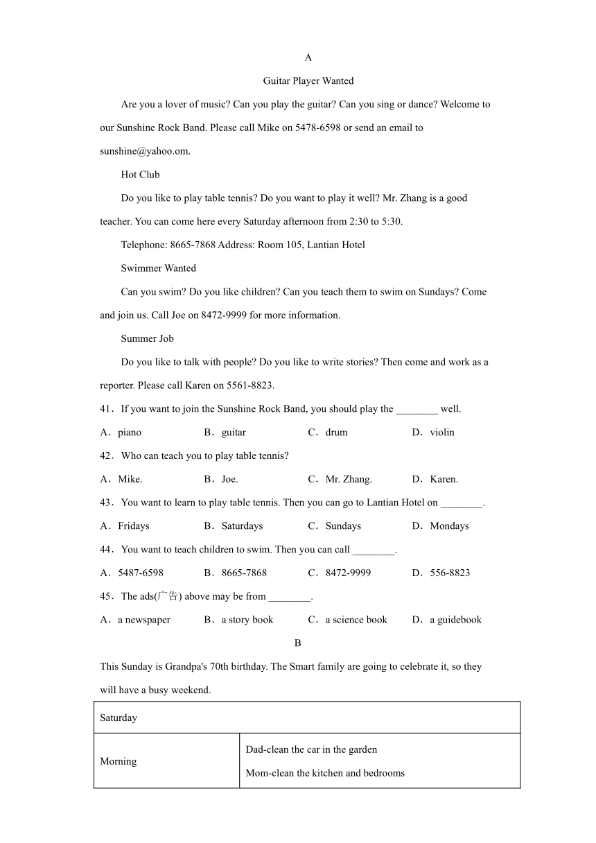 人教版七年级英语下学期月考Unit 1-2 易错题型：阅读与写作能力（含解析）