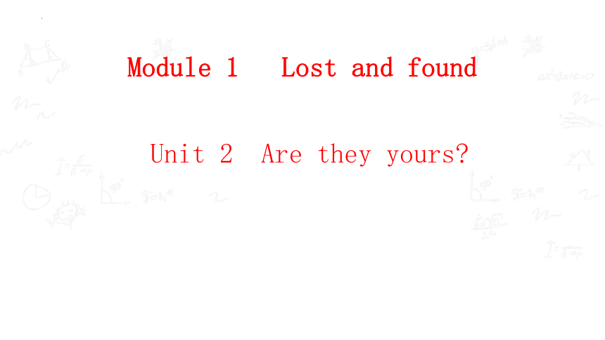 Module 1 Unit 2Are they yours课件(共18张PPT)外研版七年级下册
