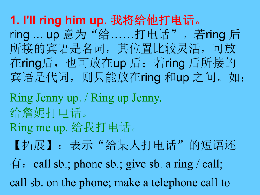 Unit 7 Know Our World Lesson 39 Ring Up or Call?课件11张