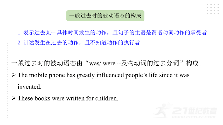 Unit 6 When was it invented? Section A (Grammar focus-4c)课件(共20张PPT)