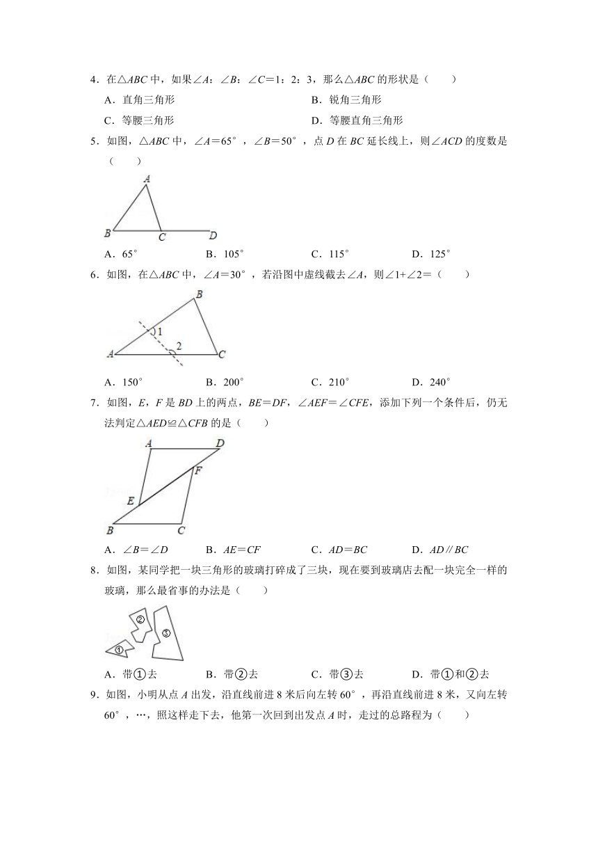 山东省德州市庆云县中丁中学六校联考2021-2022学年八年级上学期第一次月考数学试卷（Word版含解析）