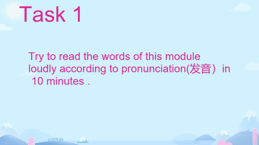 【外研版】七上Module 2 My family 本模块综合复习课件（共25张PPT，希沃版+图片版PPT）