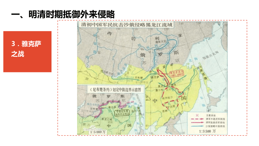 5.1.2 统一多民族的国家的巩固与发展 课件（36张PPT）