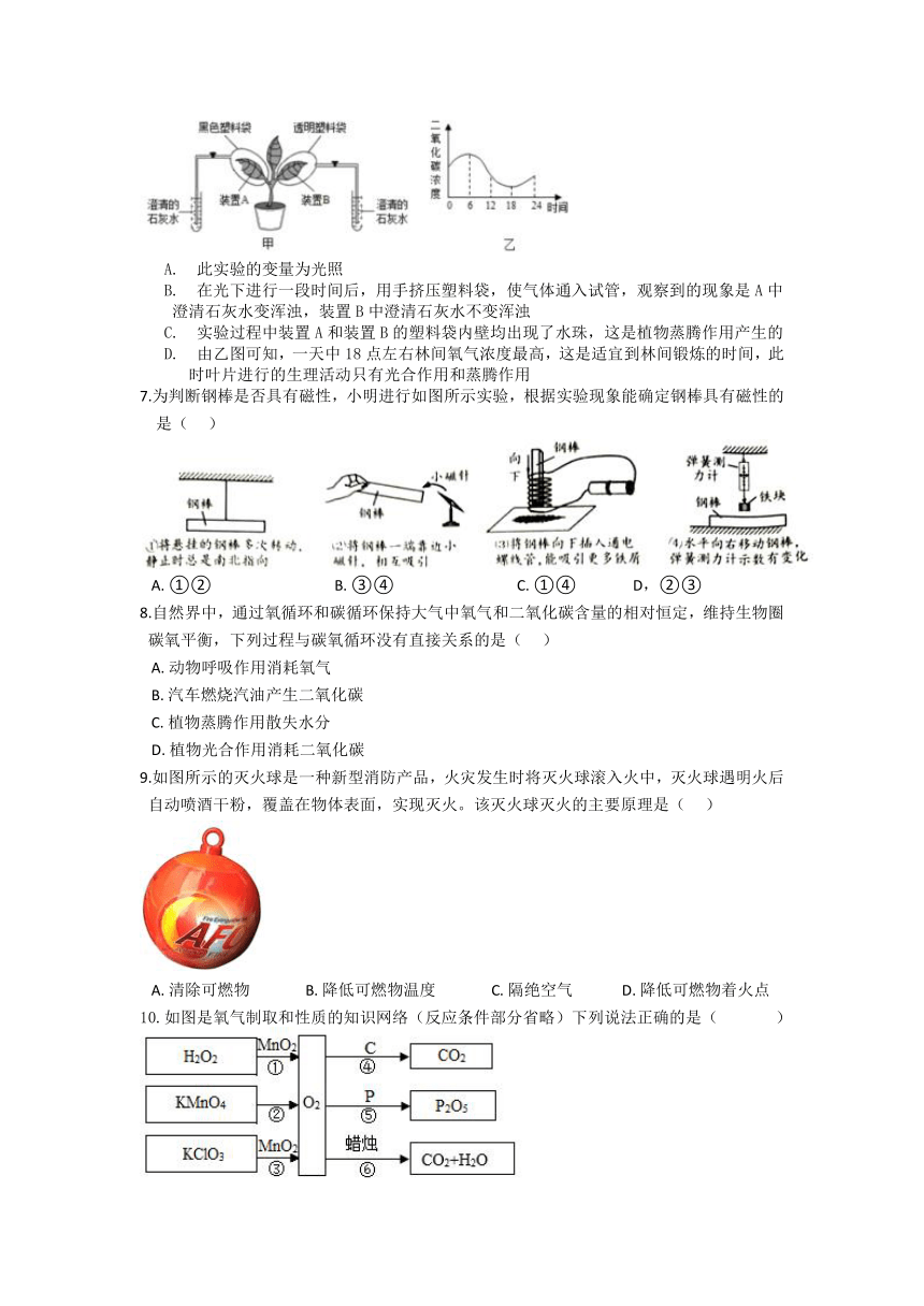 浙江省温州市2021-2022学年八年级下学期科学期末模拟提优卷（含答案）