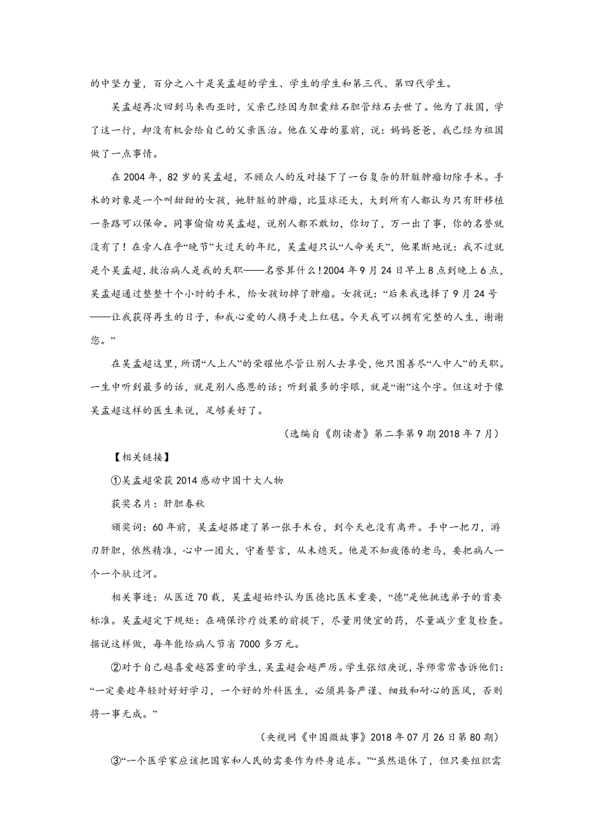 青海高考语文实用类文本阅读专项训练（含答案）