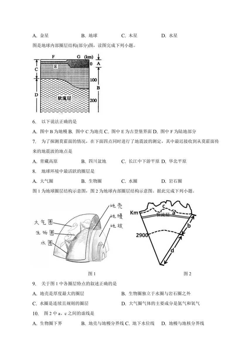 广西钦州市2022-2023学年高一下学期6月学业水平考试测试地理试卷（十一）（Word版含答案）