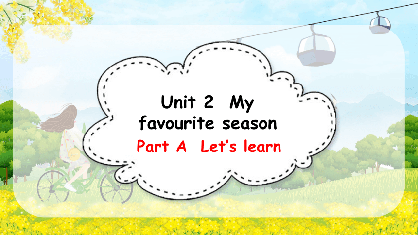 Unit 2 My favourite season Part A Let’s learn课件(共33张PPT)