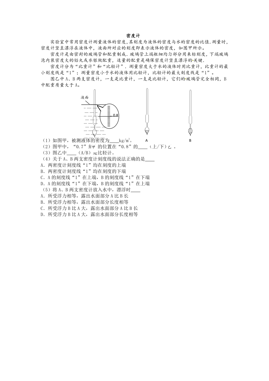 江苏省盐城市2021-2022学年八年级下学期期末热身物理试卷（含答案）