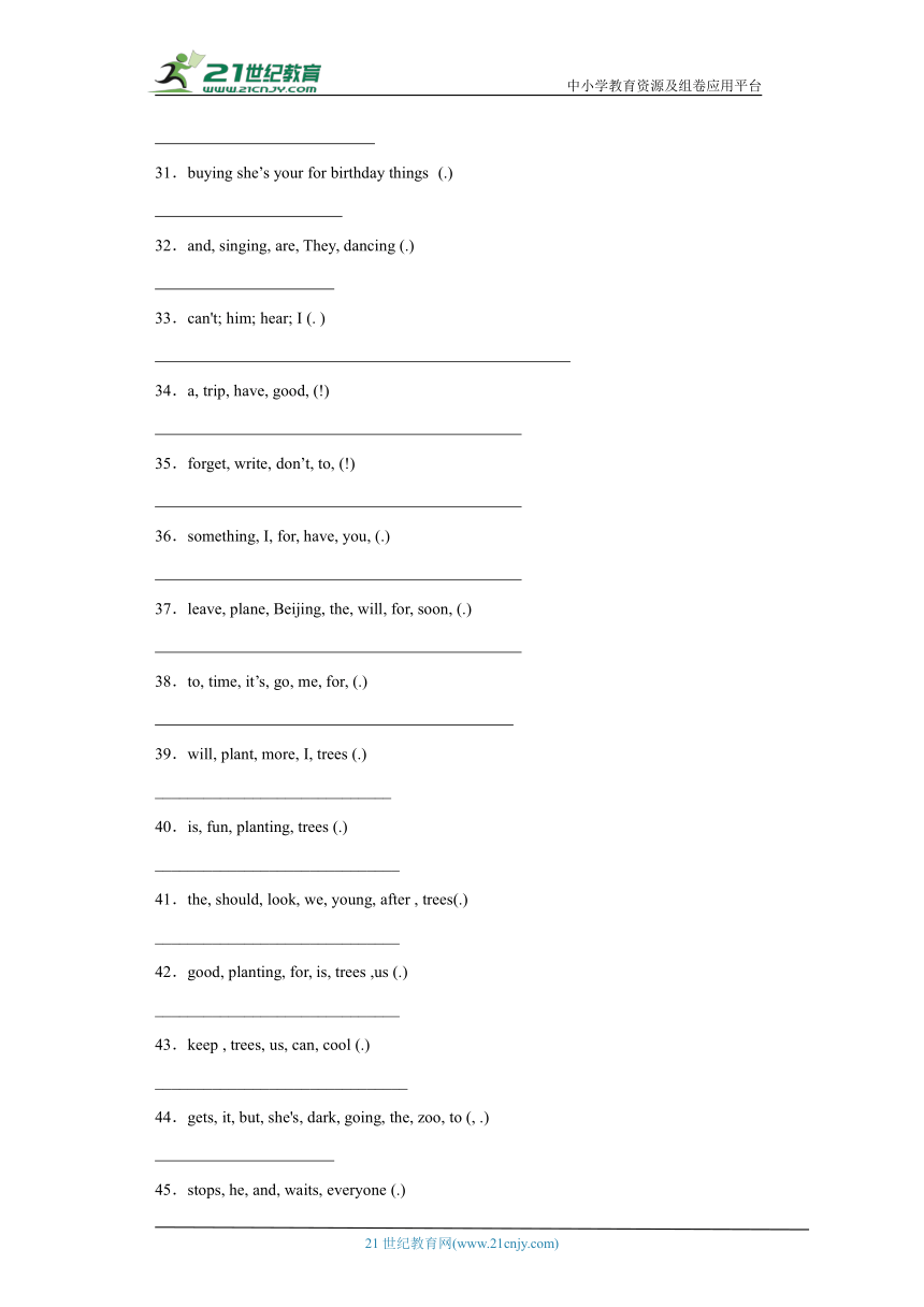 外研版（三起）六年级下册英语期中复习专题：连词成句（含答案）