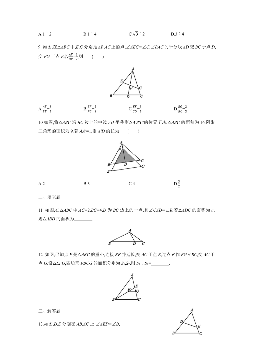 6.5相似三角形的性质 练习题 2021—2022学年苏科版九年级数学下册（word版含答案）