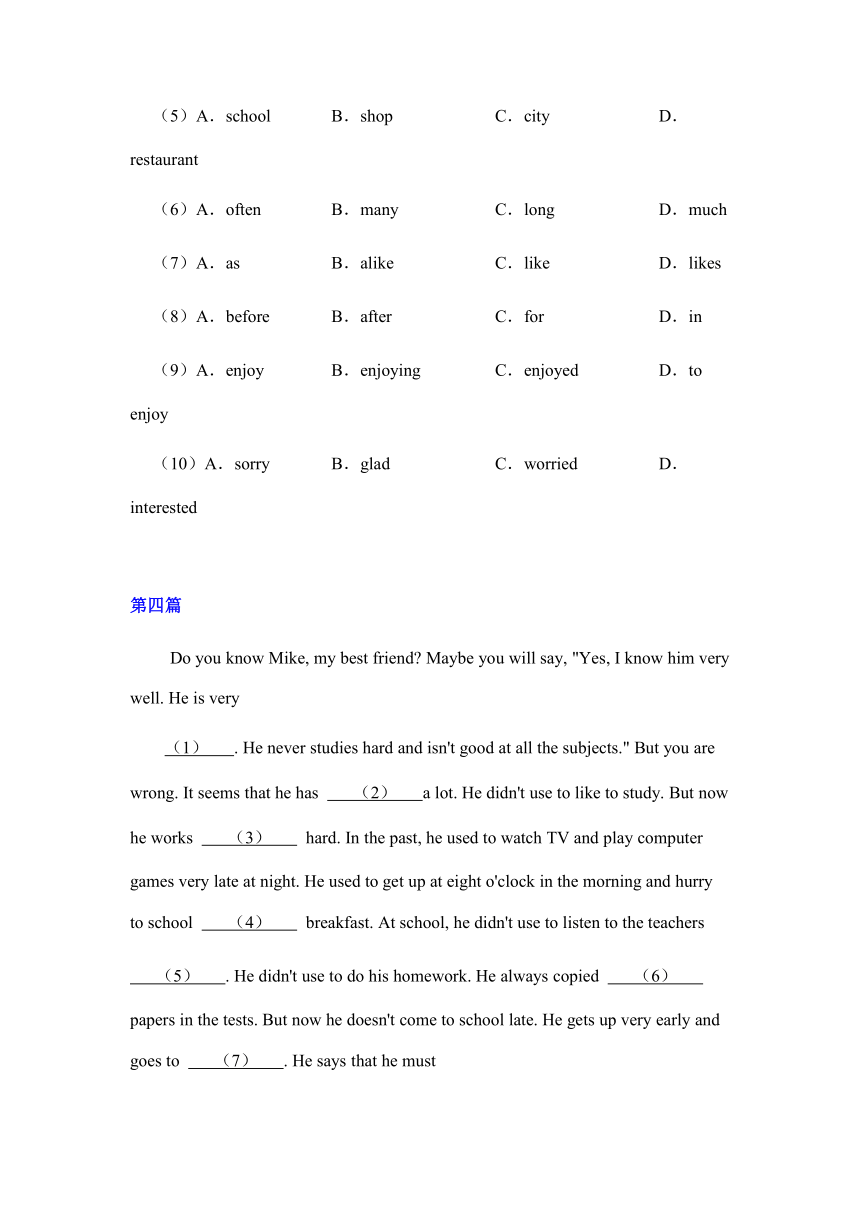 完形填空期末复习专项练习-2021-2022学年鲁教版英语八年级下册（word版，含答案）