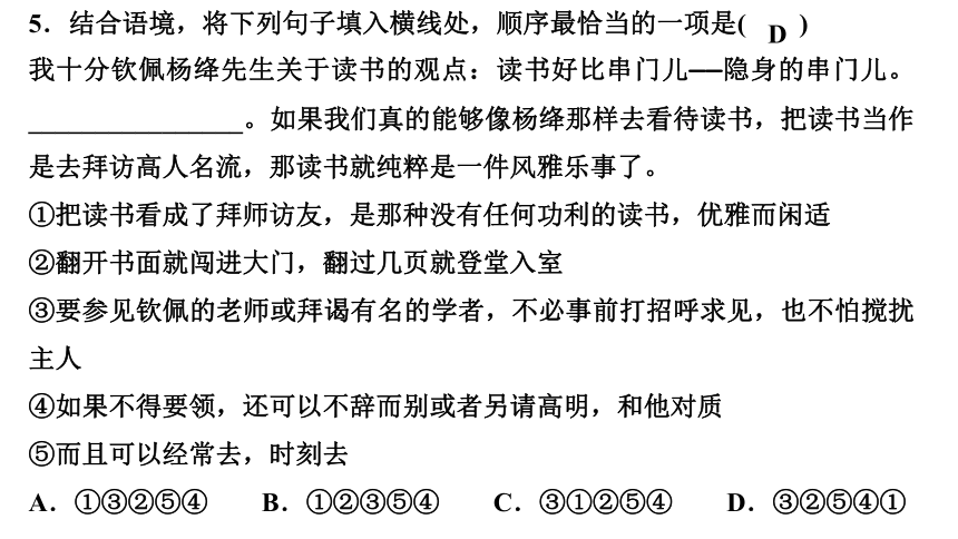 11 老王 讲练课件—2020-2021学年湖北省黄冈市七年级下册语文(共31张PPT)