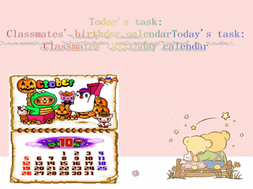 人教版英语七年级上册Unit 8 When is your birthday？Section A（第一课时）课件 (共43张PPT)