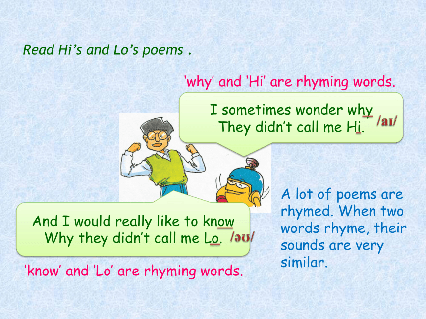 Module 3 Unit 7 Poems 课件 (共21张PPT)