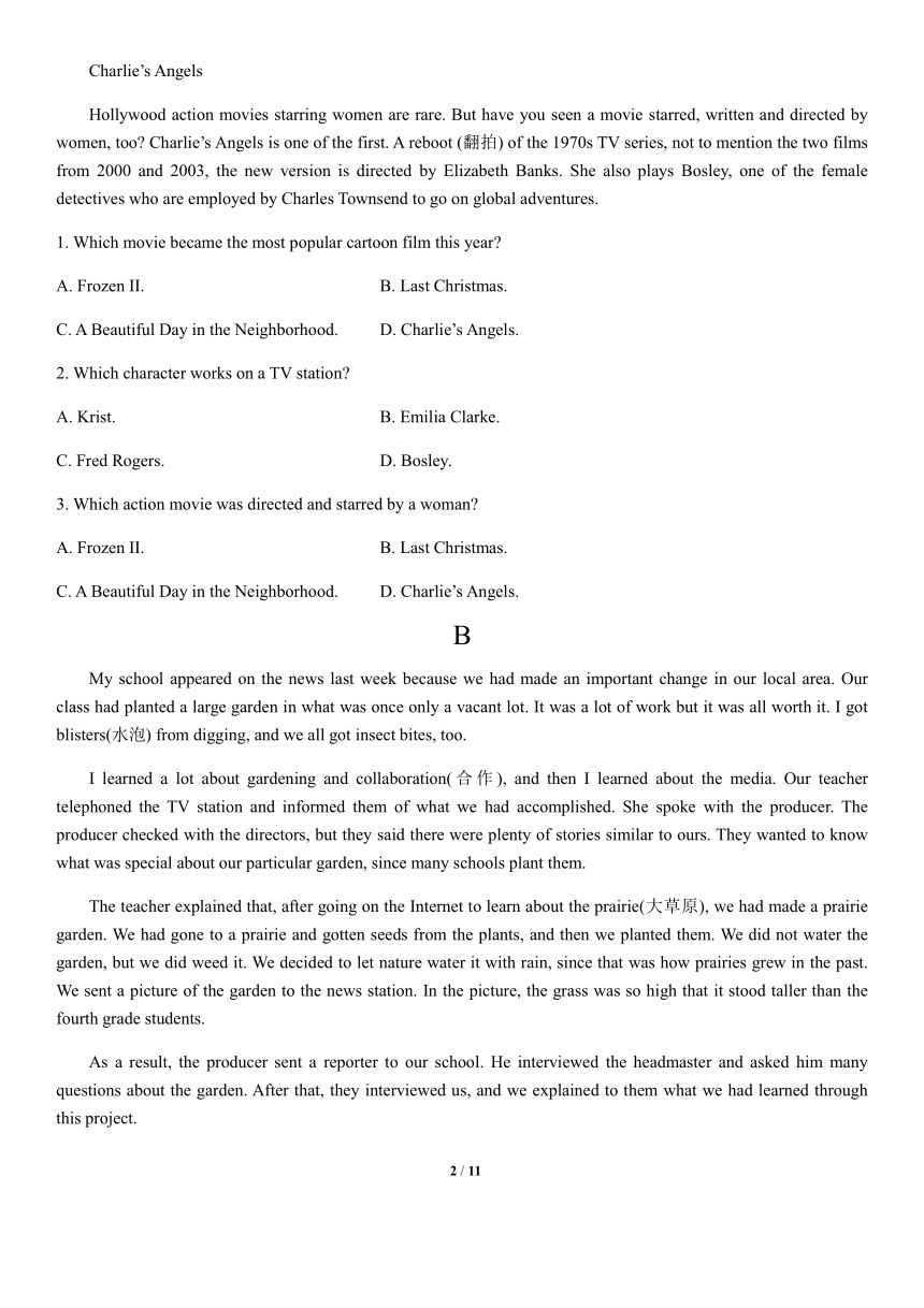 新疆昌吉教育共同体2020-2021学年高二下学期期末质量检测英语试题 Word版含答案（无听力部分）