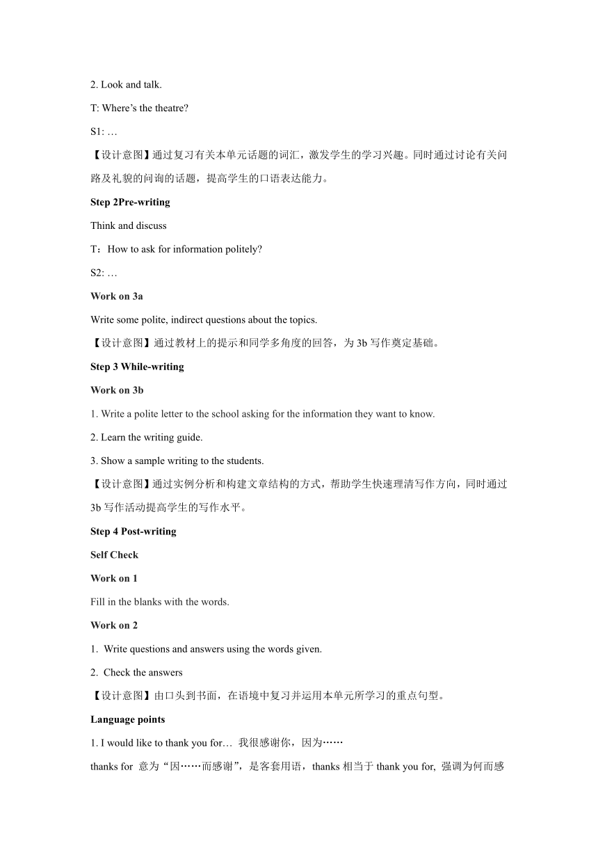 Unit 3 Could you please tell me where the restrooms are？Section B 3a-Self Check 教案