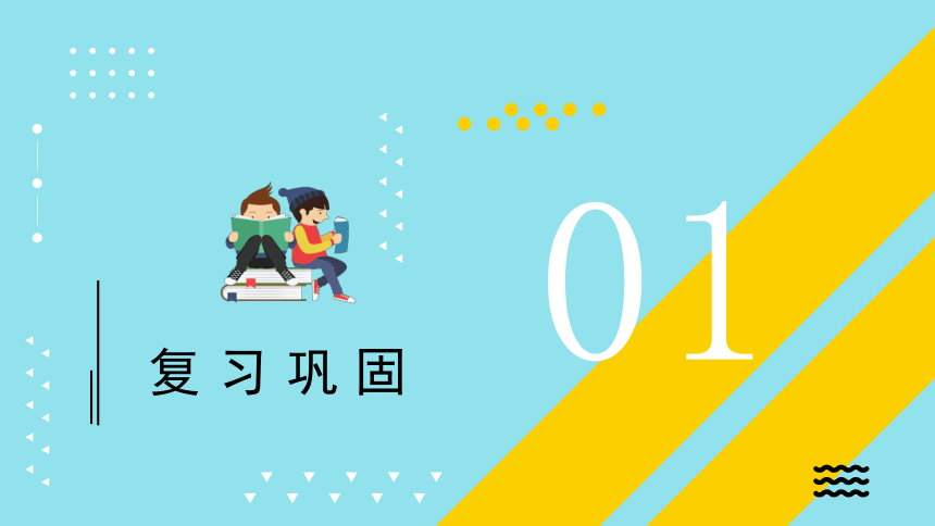 7.1北京-祖国的心脏 课件 晋教版八年级下册地理(共68张PPT)