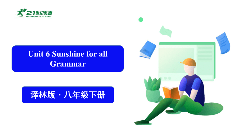 Unit 6 Grammar Reading 课件+音频（牛津译林八年级下册）