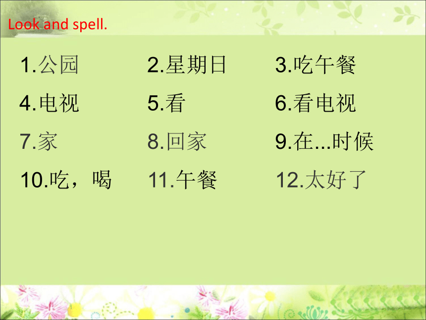 Module 6 Unit 2  Where do you live？课件（共19张PPT）