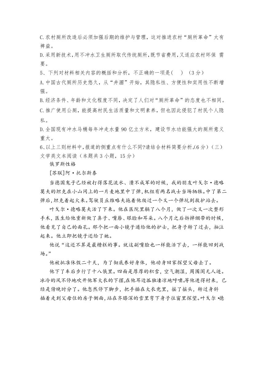 四川省成都市简阳市阳安中学2022-2023学年高二下学期期中考试语文试题（含答案）