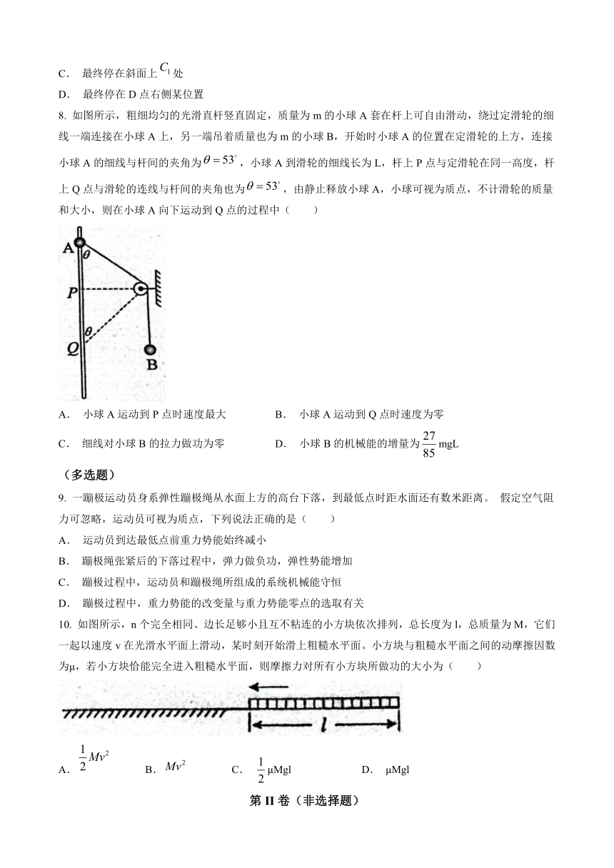 江西省南昌市重点中学2022-2023学年高一下学期5月月考物理试题（含答案）