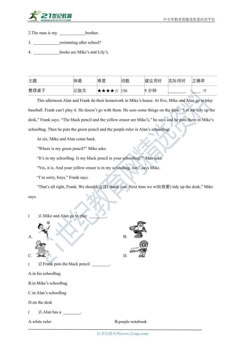 七上英语优生读写单元强化训练Unit3（附技巧点拨+答案详解）