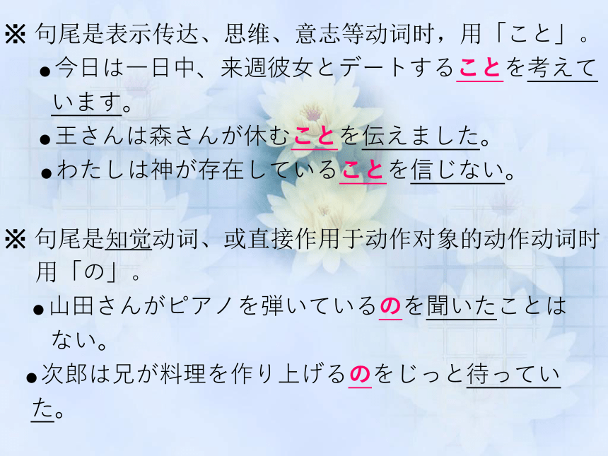 第26课 自転车に2人で仱毪韦衔￥胜い扦� 课件（25张）