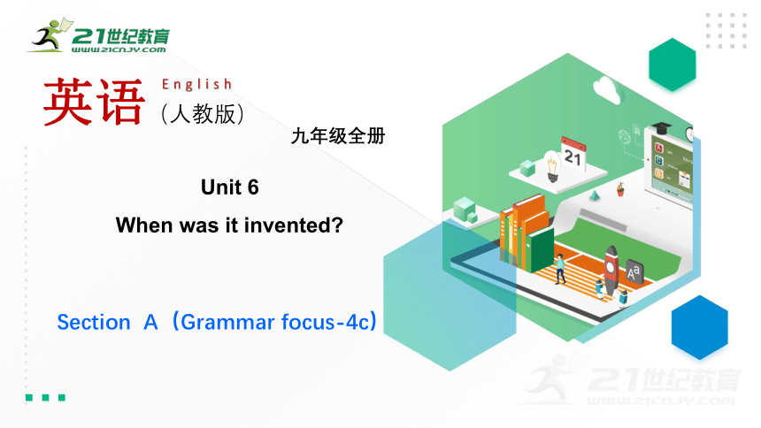 Unit 6 When was it invented? Section A (Grammar focus-4c)课件(共20张PPT)