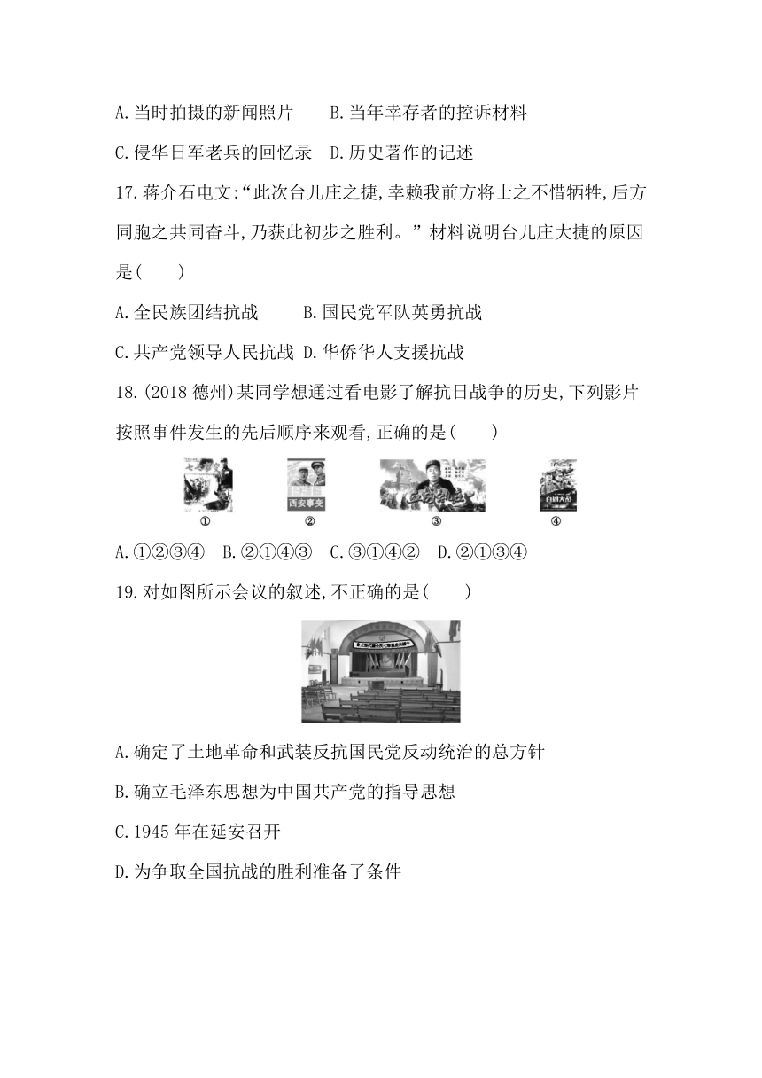 2022-2023学年七年级上册历史单元限时检测(第五、六单元) （含解析）