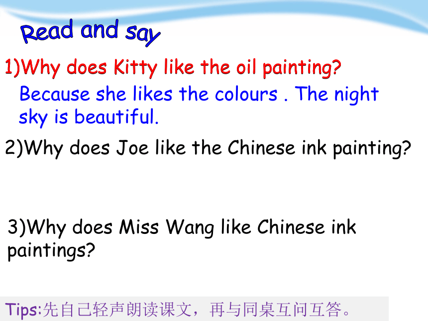 Module 2 Unit 4 Art Period 2 课件+素材(共38张PPT)