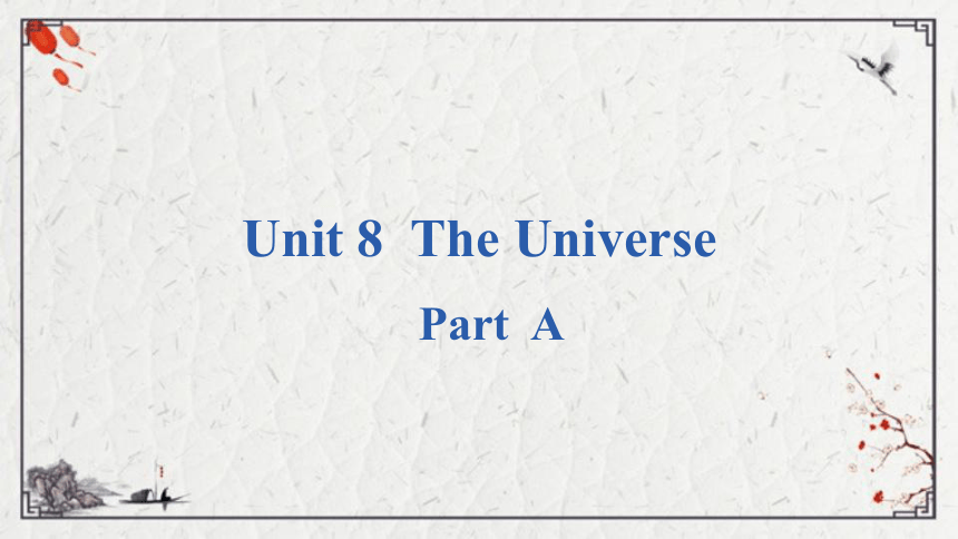 Unit 8  The Universe Part A 课件（共17张PPT)