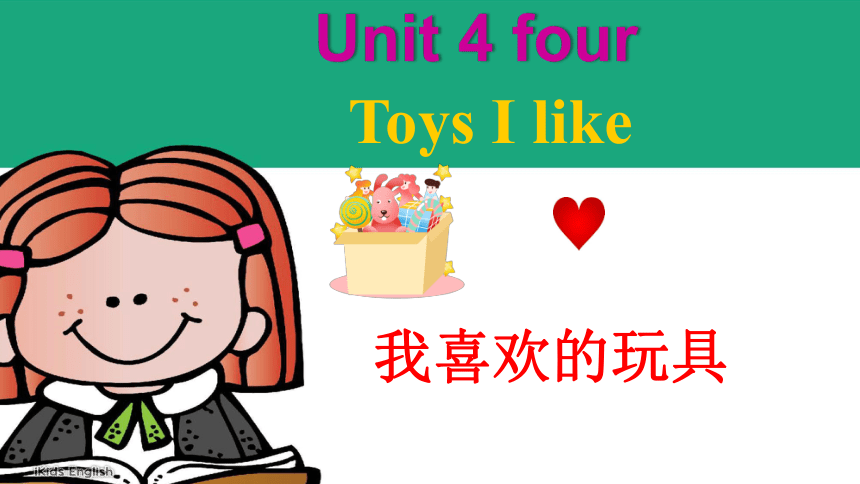 Module 2 My favourite things 单元复习课件(共42张PPT)